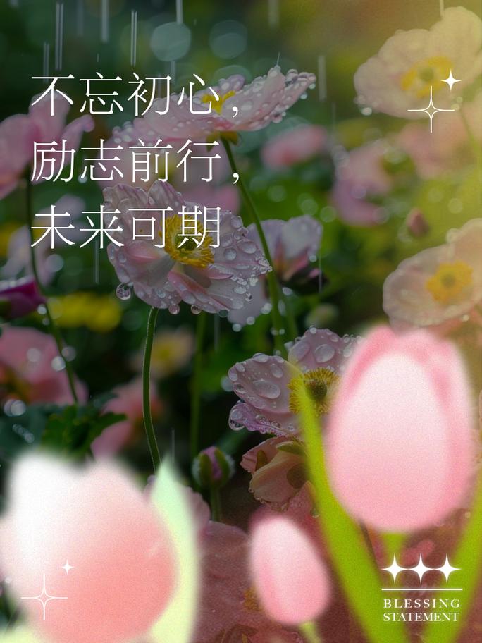 为什么初心如此重要？-图2