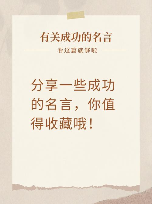 分享名言警句，何为精髓？-图1