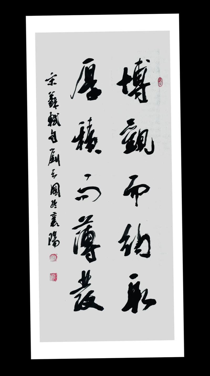 带博名言有何深意？-图1