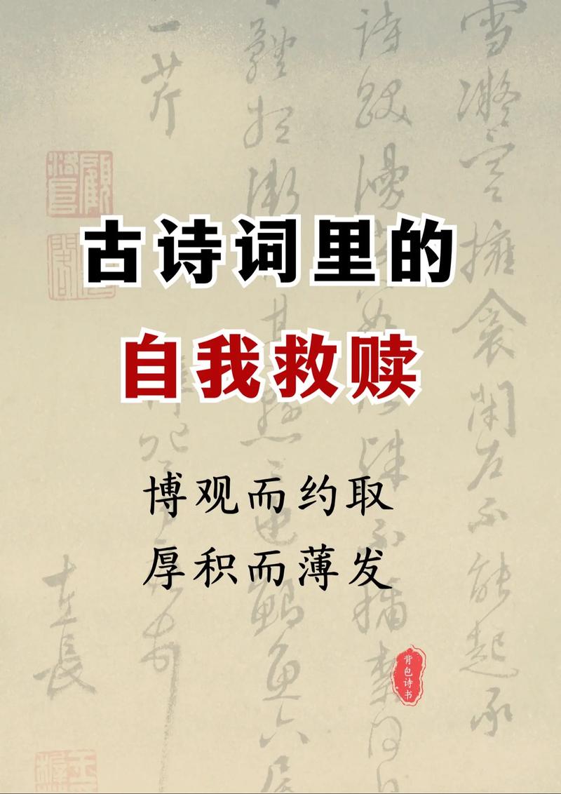 带博名言有何深意？-图2