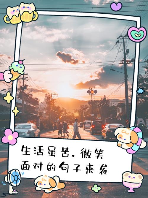 微笑名言，藏着什么秘密？-图3