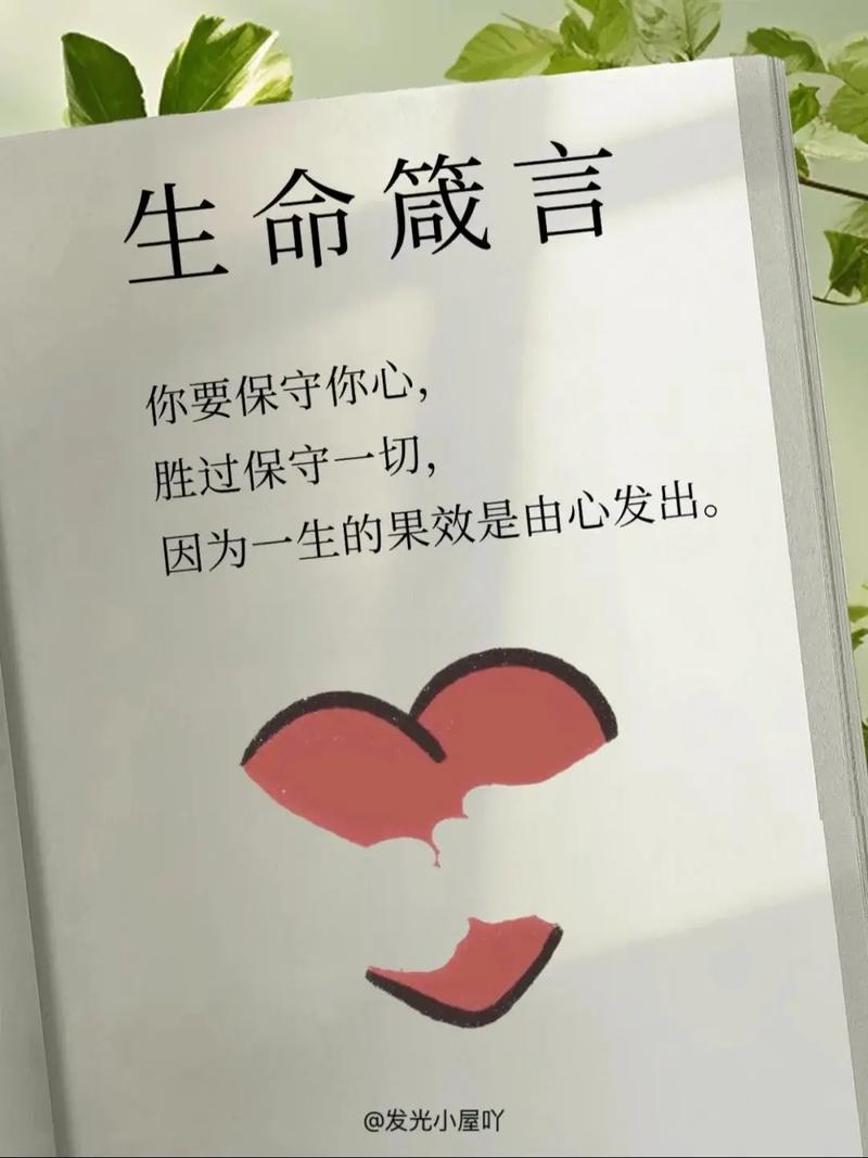 何为帮助的真谛？-图3