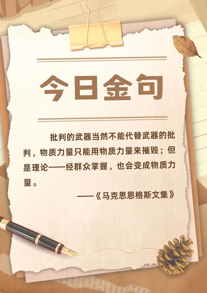 马丁路德金名言启示了什么？-图3