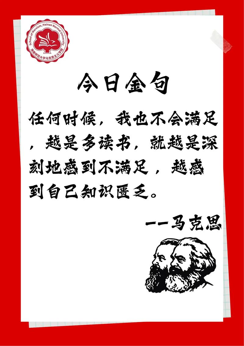 马丁路德金名言启示了什么？-图2