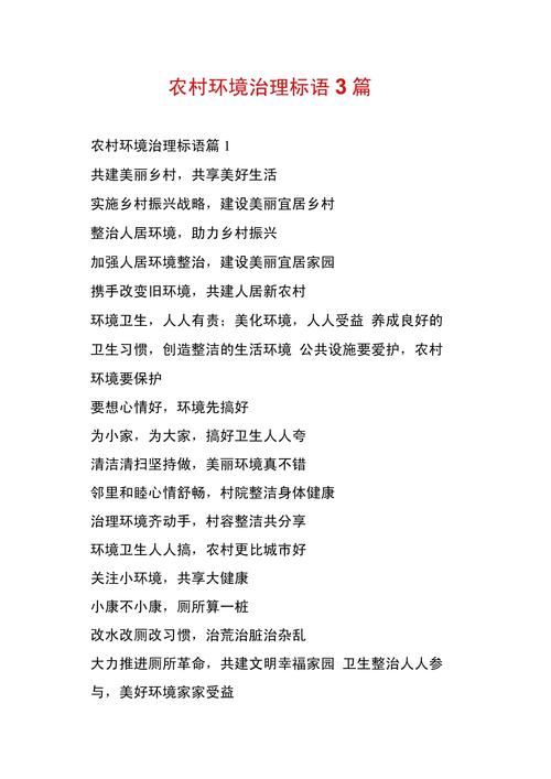 治理名言，何为真谛？-图1