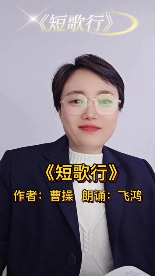 诗歌散文朗诵视频，如何打动人心？-图1