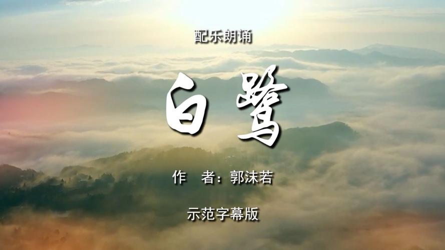 诗歌散文朗诵视频，如何打动人心？-图2