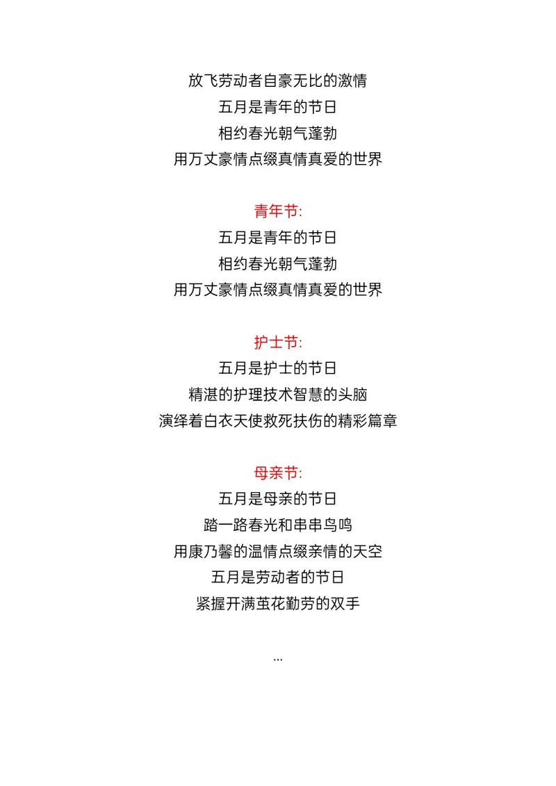 诗歌散文朗诵视频，如何打动人心？-图3