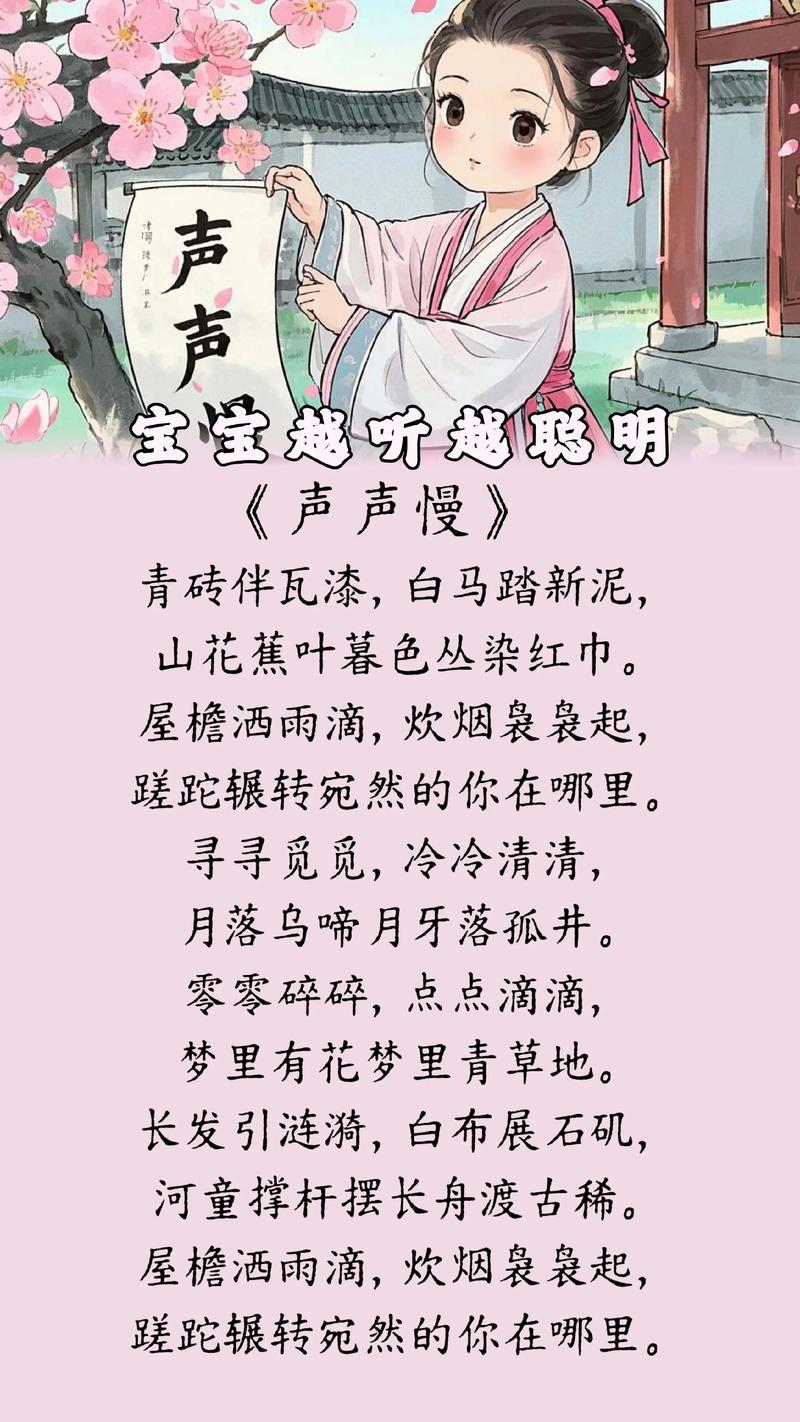 幼儿园成长诗里藏着什么秘密？-图1