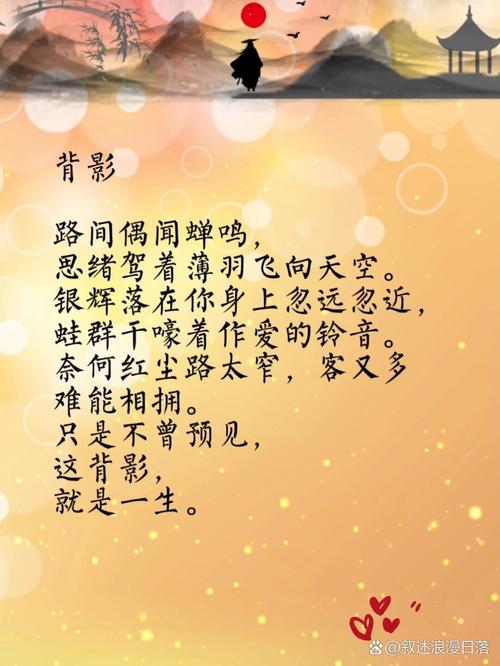 诗歌背影究竟描绘了怎样的深情与离愁?-图1 诗歌背影究竟描绘了怎样的深情与离愁?-图1