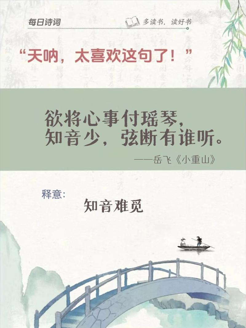 知音何处寻？千古谁解？-图1