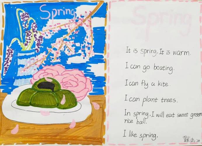 儿童节英文诗歌有哪些？-图3