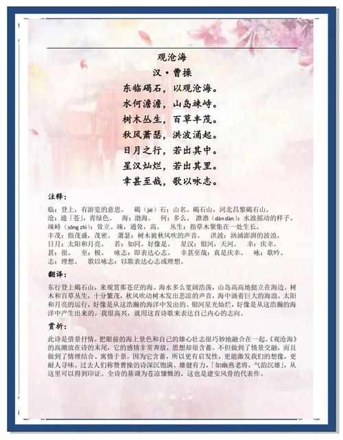 诗歌有何独特魅力与价值?-图1 诗歌有何独特魅力与价值?-图1