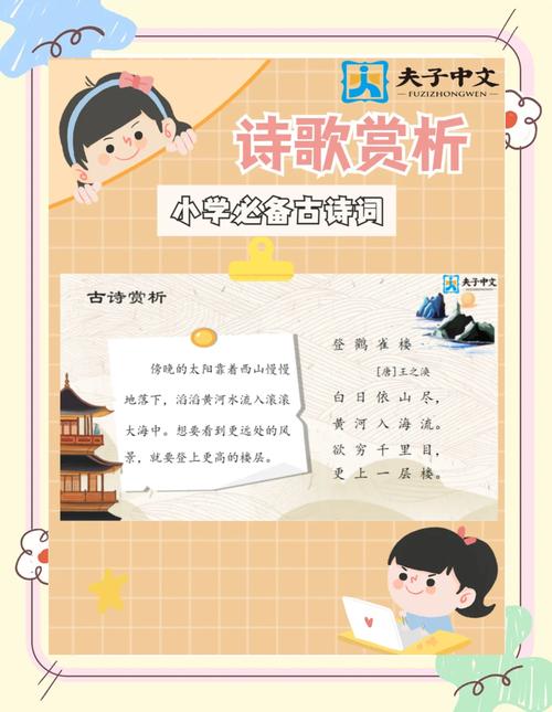 诗歌有何独特魅力与价值?-图3 诗歌有何独特魅力与价值?-图3