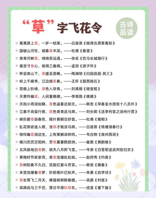 诗歌有何独特魅力与价值?-图2 诗歌有何独特魅力与价值?-图2