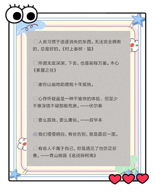 名言题记，何为经典？-图3