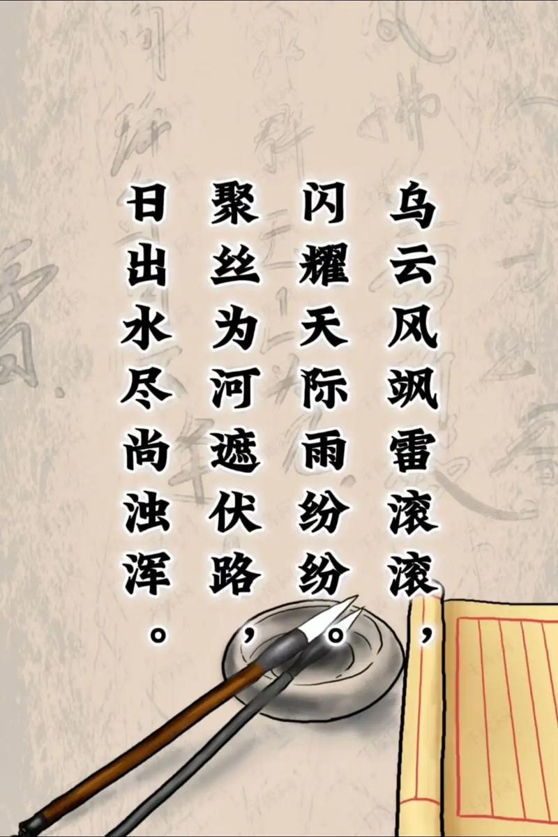 雨水诗中藏着怎样的诗意？-图2