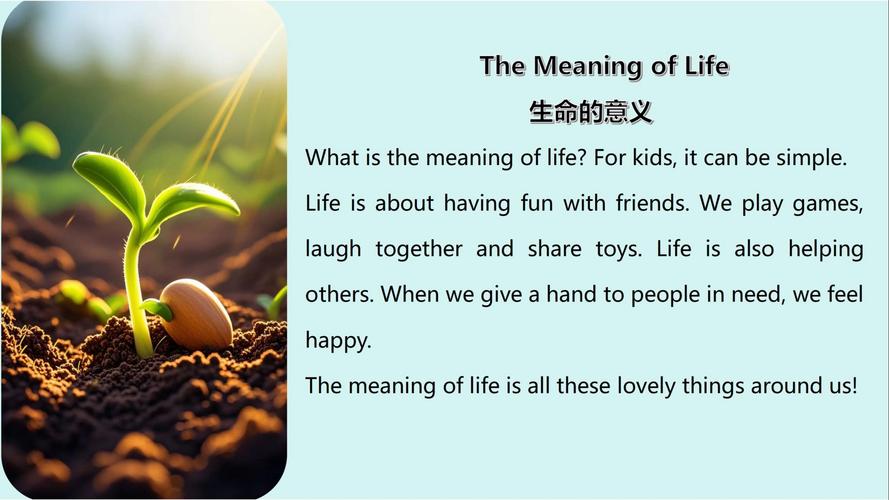 生命英文名言有何深意?-图2 生命英文名言有何深意?-图2