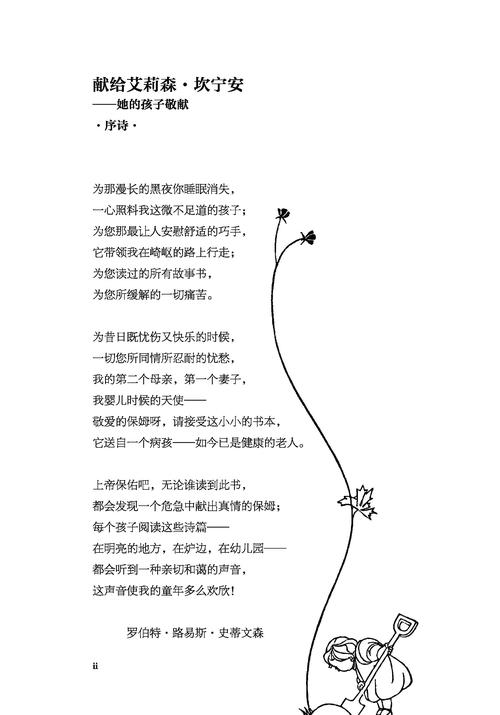 诗歌呵,何为诗之魂?-图3 诗歌呵,何为诗之魂?-图3