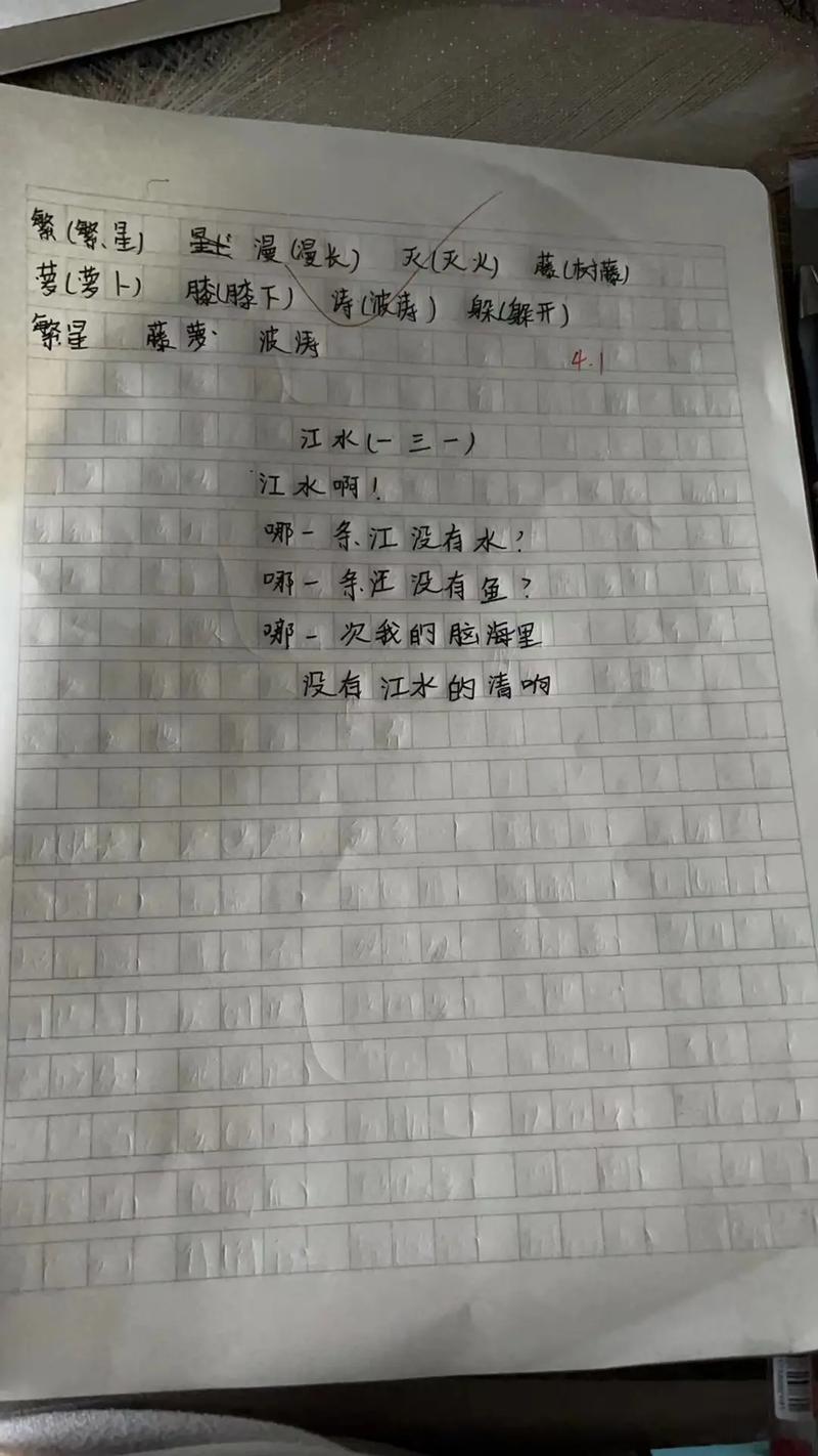 仿写夜诗歌，如何写出新意？-图1