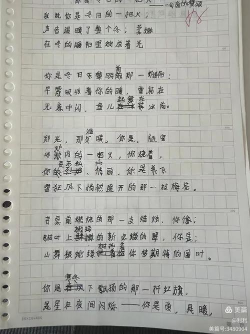 九诗歌有何独特魅力?-图3 九诗歌有何独特魅力?-图3