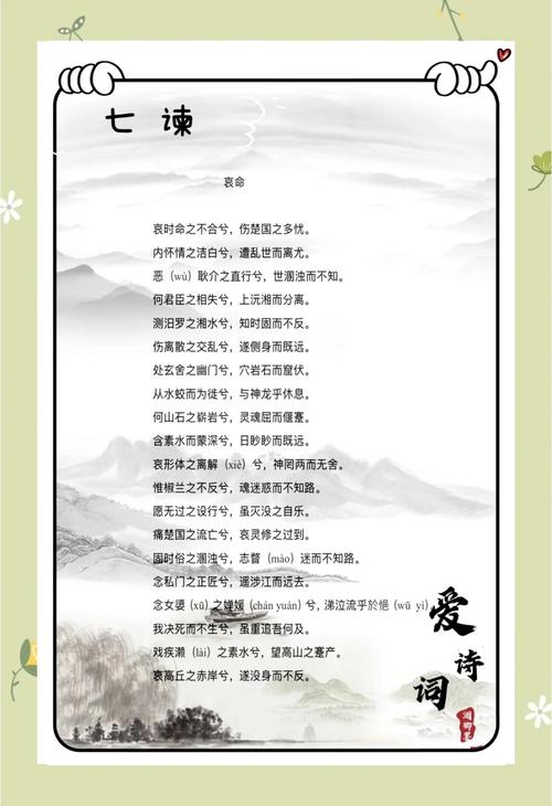 诗歌露赏析，露珠里藏着怎样的诗魂？-图1