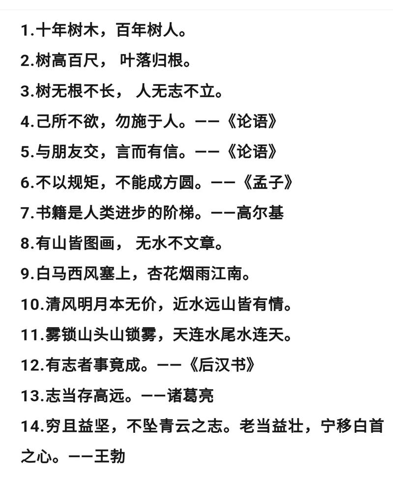 背诵名言，究竟有何意义？-图1