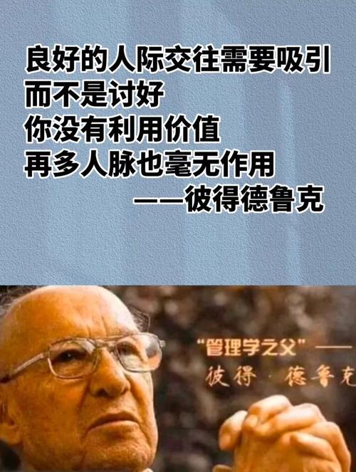 德雷克名言有何深意？-图2