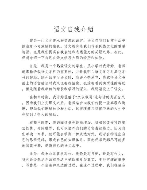 诗歌朗诵简短自我介绍怎么写？-图2