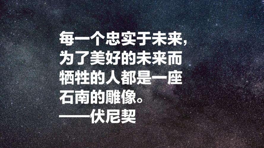爱尔兰名言有何深意?-图2 爱尔兰名言有何深意?-图2