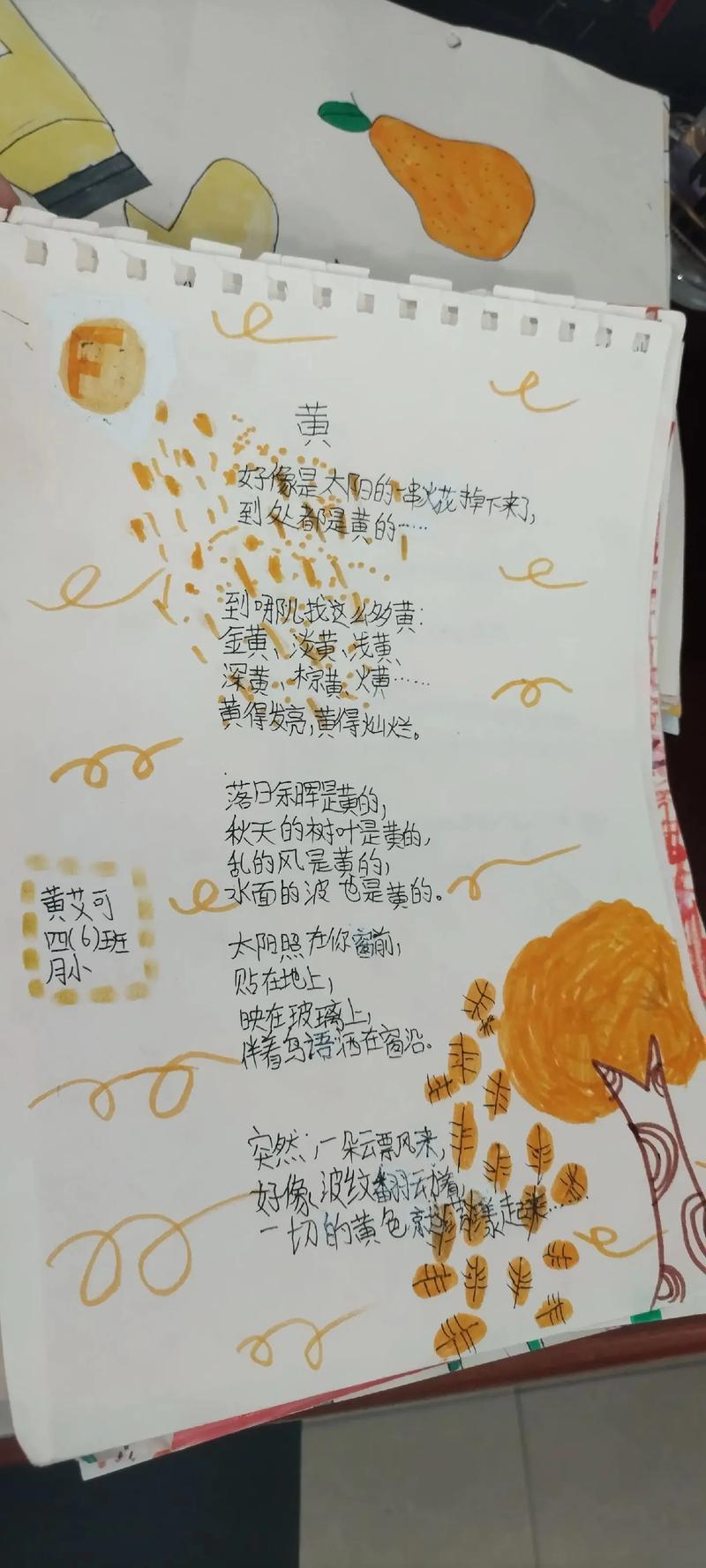 爱绿护绿诗何吟？-图2