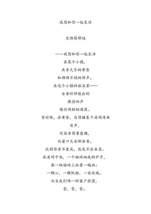 俄罗斯诗歌短,短在何处?-图3 俄罗斯诗歌短,短在何处?-图3