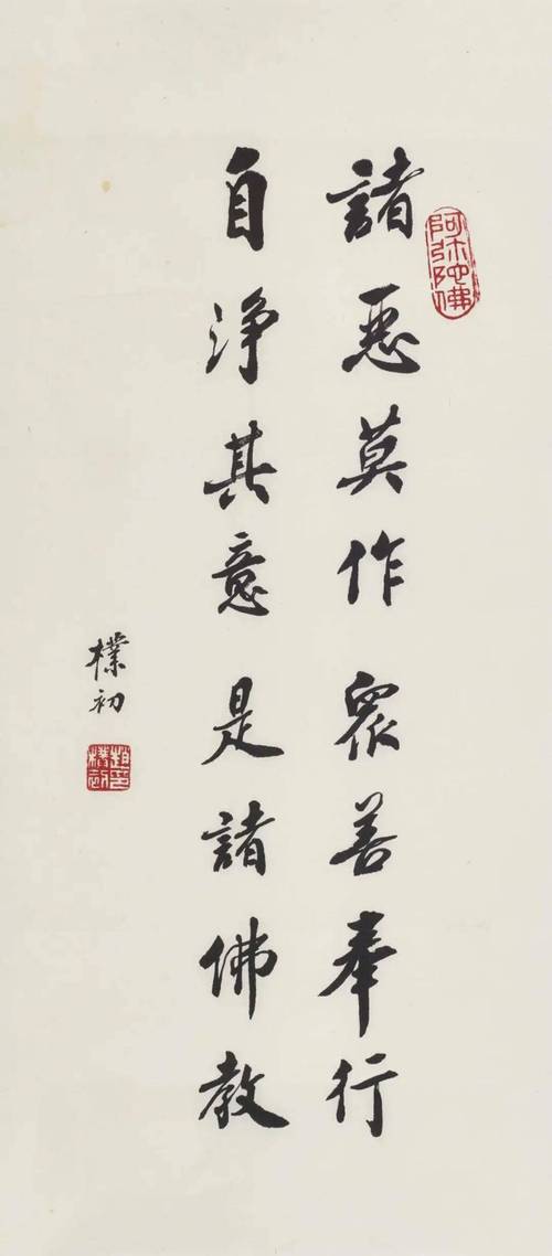 赵朴初名言有何深意？-图1