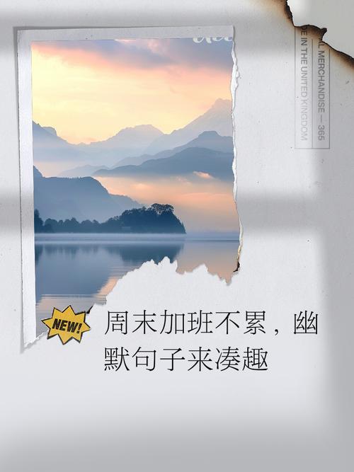 加班名言，是鸡汤还是毒药？-图3