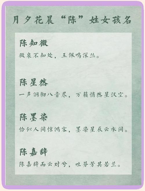 起名诗歌有何深意？-图3