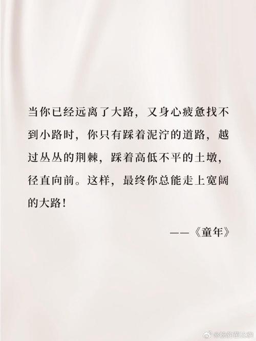 童年名言藏着怎样的成长密码？-图2