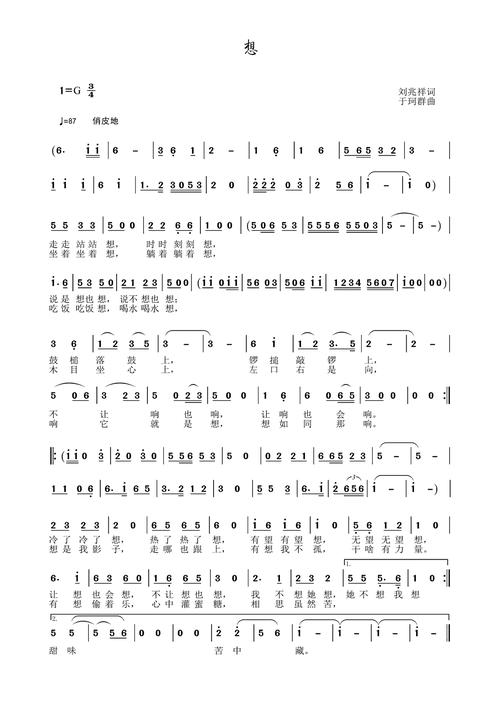 诗歌仅仅是文字的堆砌，还是灵魂深处最隐秘的独白？-图1