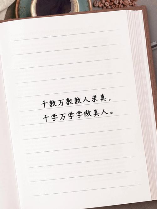 陶行知名言有何深意？-图2