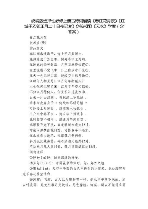 高中生朗诵诗歌，为何打动人心？-图2