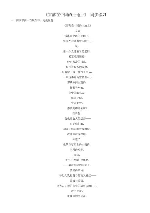 高中生朗诵诗歌，为何打动人心？-图3