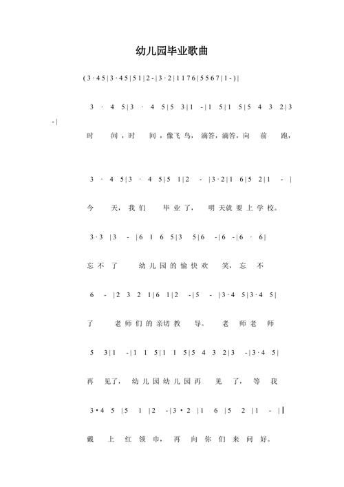 毕业诗歌，藏着什么童言童语？-图2