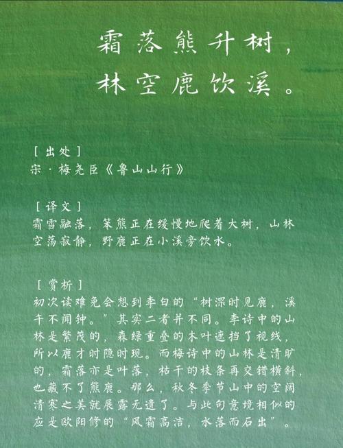 山的小诗歌-图1