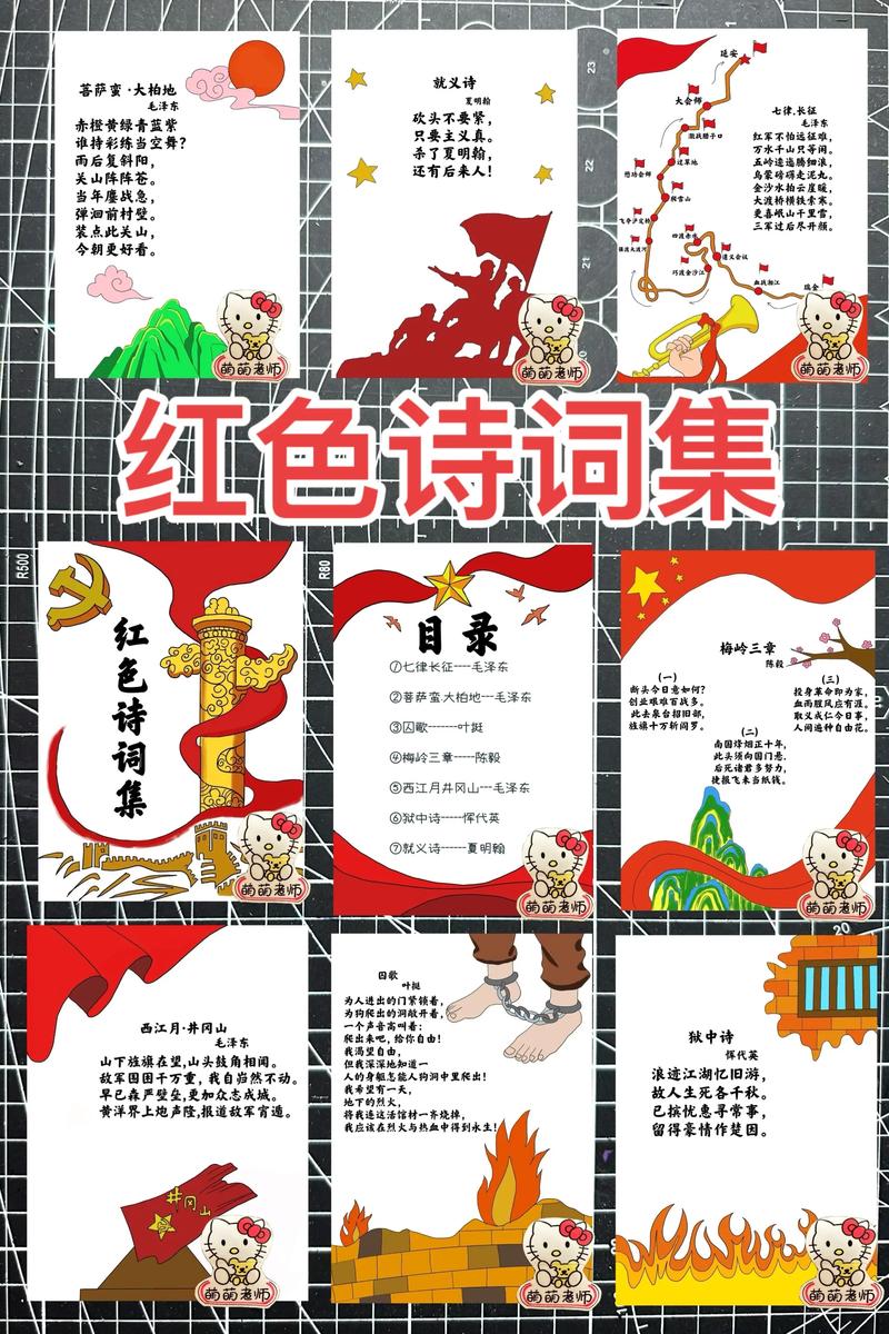 峥嵘岁月，诗歌如何诉？-图2