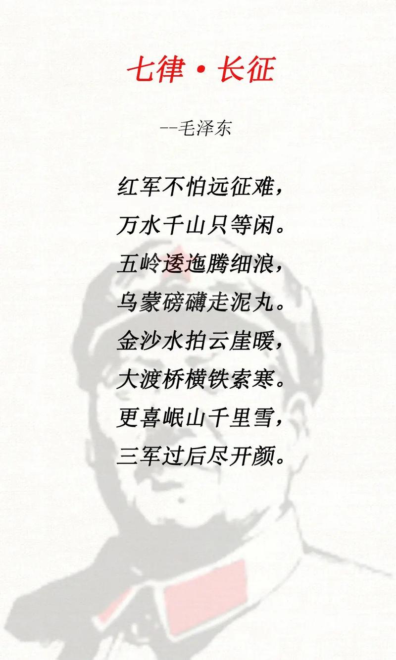 峥嵘岁月，诗歌如何诉？-图3