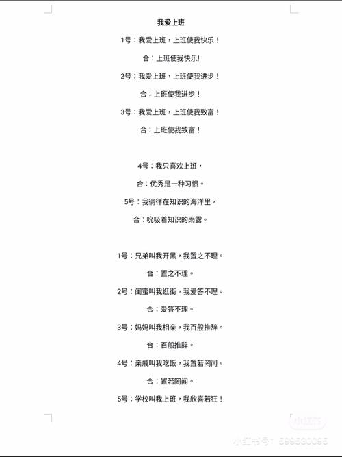 爱岗与诗意如何交融?-图2 爱岗与诗意如何交融?-图2