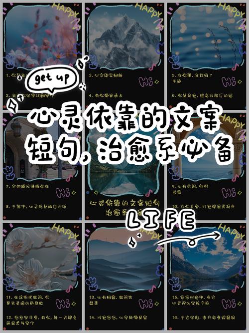 依靠的诗歌，为何能慰藉心灵？-图1