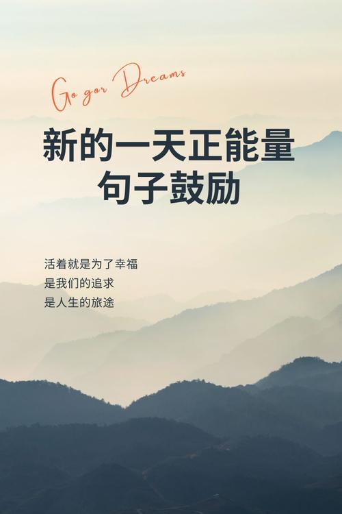 新挑战名言有何深意？-图2