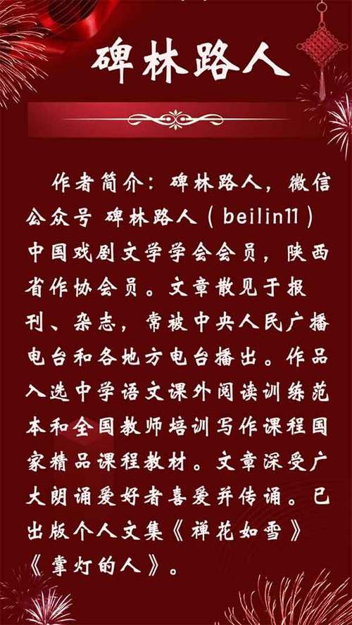 诗歌里的路人,是谁?-图1 诗歌里的路人,是谁?-图1