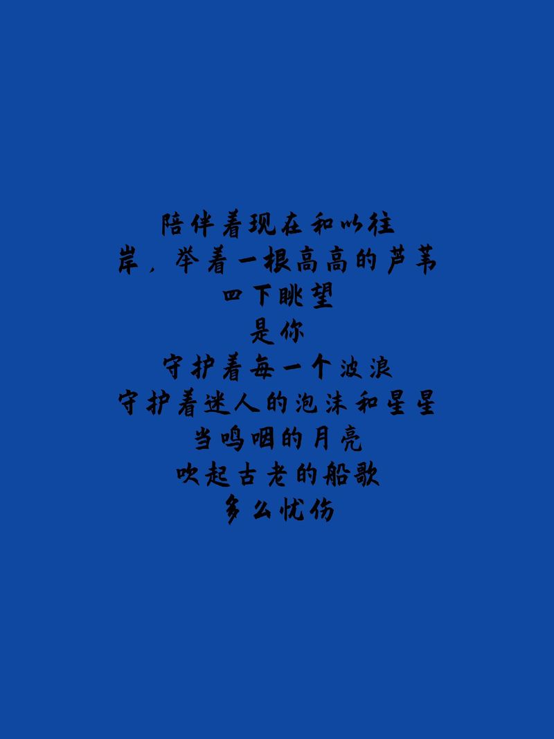 诗歌里的路人,是谁?-图3 诗歌里的路人,是谁?-图3