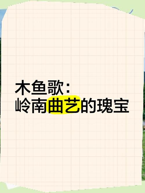 木鱼的诗歌有何禅意深意？-图1